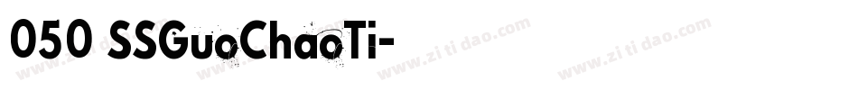 050 SSGuoChaoTi字体转换